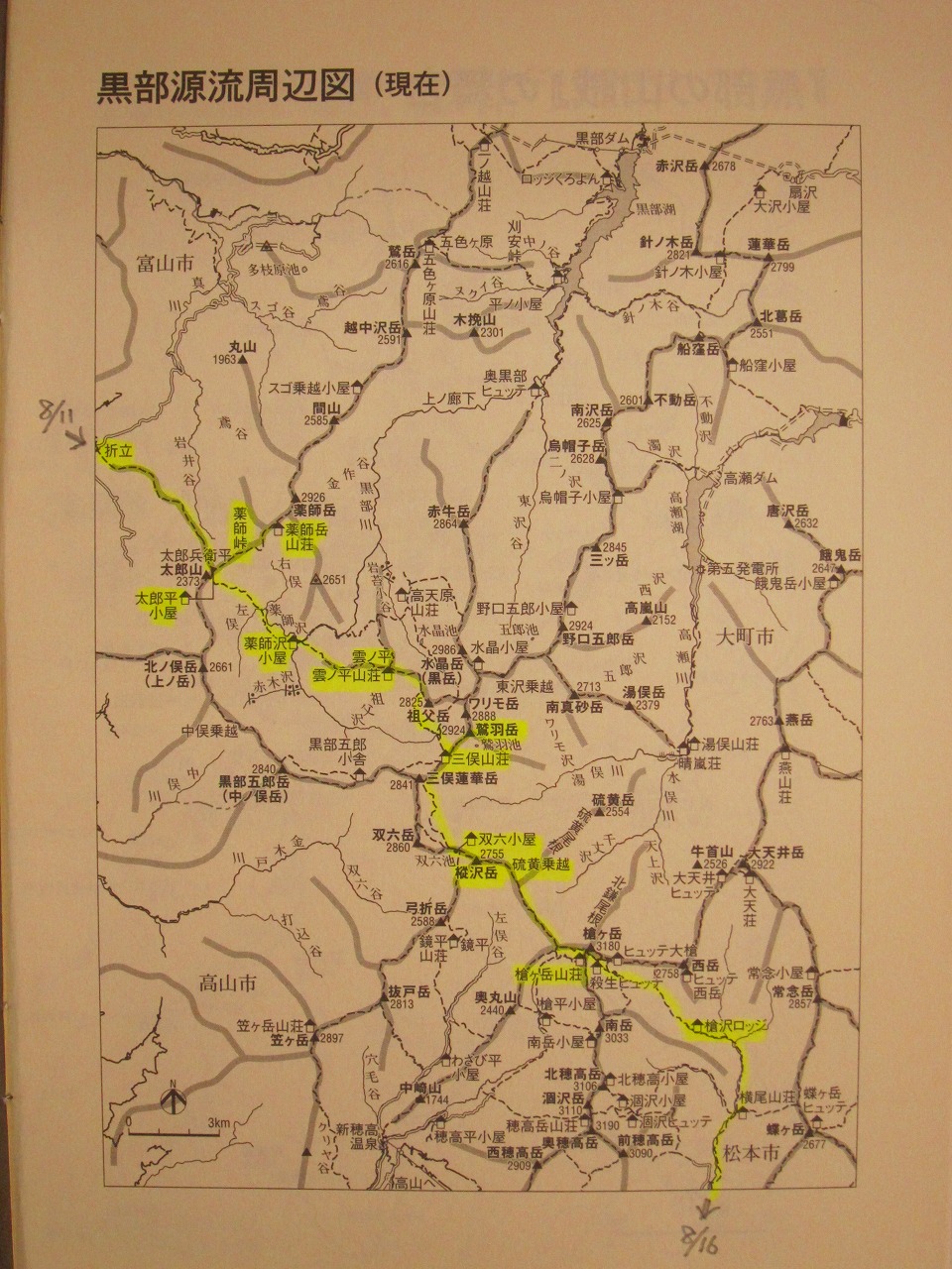 214-2.jpg
